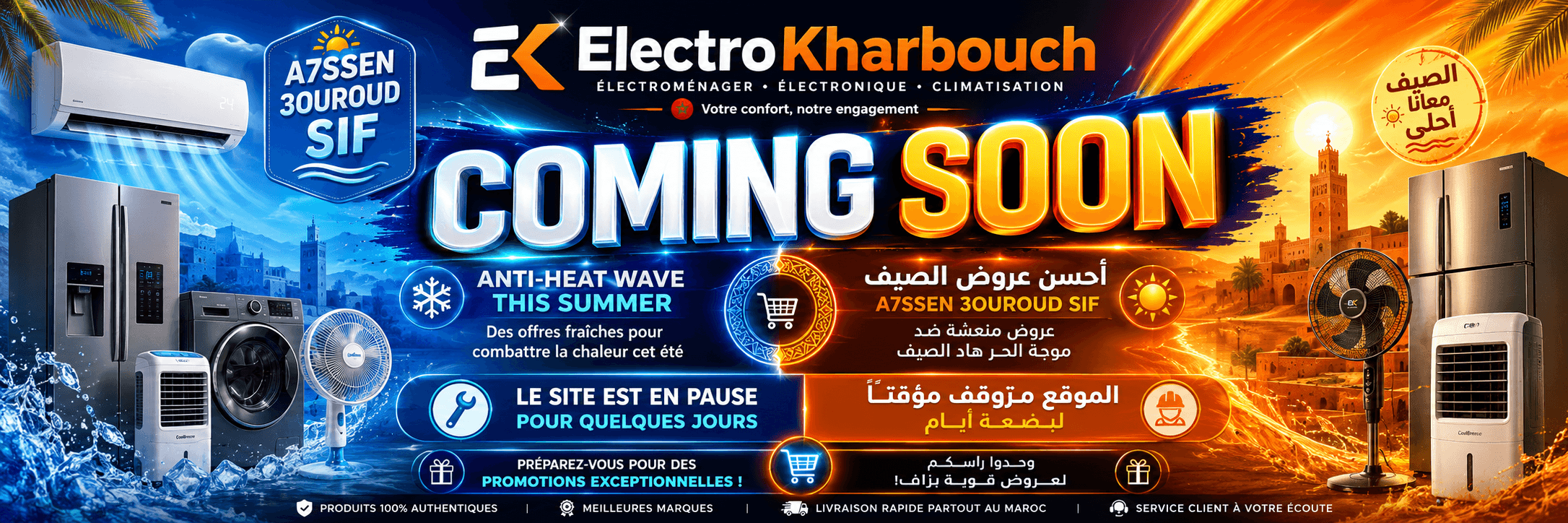 ElectroKharbouch - le site est en pause pour quelques jours.
